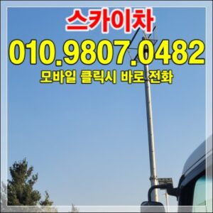 Read more about the article 에어컨 실외기 설치 — 몇 미터 스카이가 필요할까