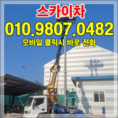 긴급 출동 — 야간 LED 작업등 + 신호수