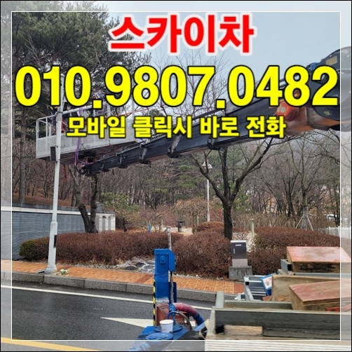 긴급 출동 — 야간 LED 작업등 + 신호수