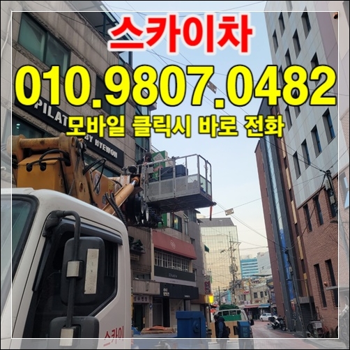 긴급 출동 — 야간 LED 작업등 + 신호수