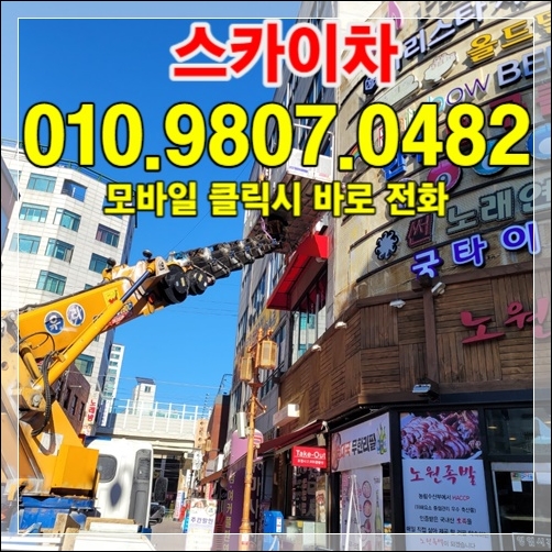 You are currently viewing 서울 도심 좁은 골목 — 굴절스카이가 답인 이유