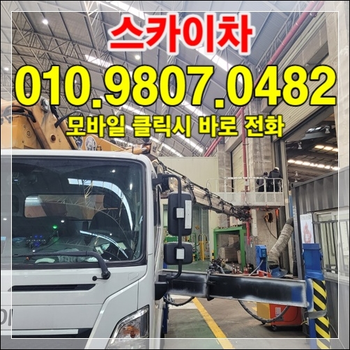 You are currently viewing 인천 24시간 긴급 — 야간·주말 응급 작업