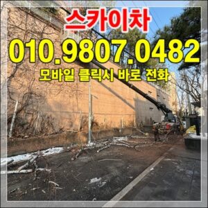 Read more about the article 원주 스카이 — 산업단지·공장 외벽