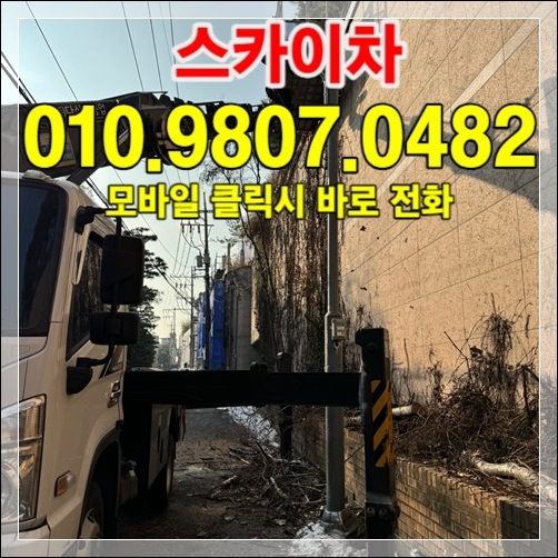 Read more about the article 양양·평창 스카이 — 리조트·펜션 시즌 작업