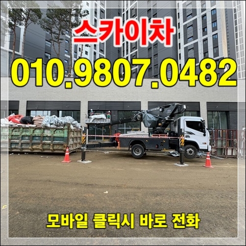 Read more about the article 가평 스카이 — 산속 펜션·교회 첨탑