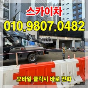 Read more about the article 안성 스카이차 — 농가·창고·간판