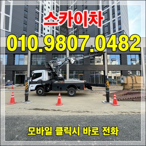 Read more about the article 구로·금천 스카이 — 디지털단지·상가
