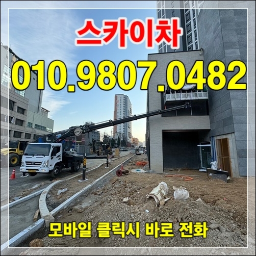 You are currently viewing 노원·도봉 굴절스카이 — 아파트 단지 작업