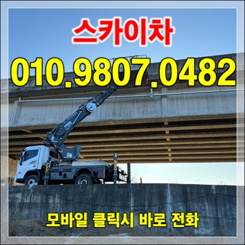Read more about the article 관악·동작 굴절스카이 — 좁은 주거지 외벽